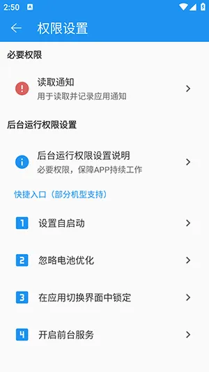 ������(��Ϣ��ԭ����)v1.1.0 �ٷ������ͼ