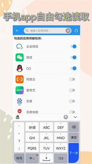������(��Ϣ��ԭ����)v1.1.0 �ٷ������ͼ