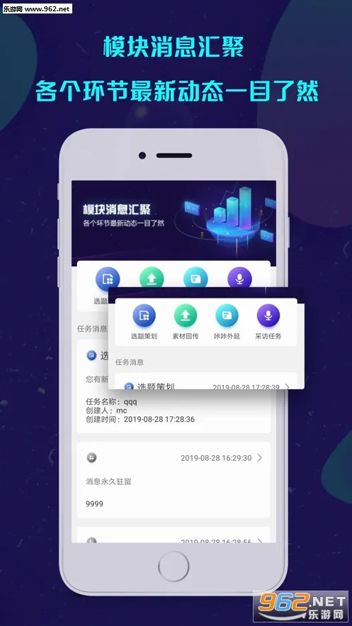 ���ǲɱల׿���ֻ���v1.5.46 ��׿���ͼ