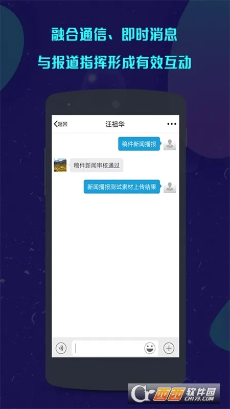 ���ǲɱల׿���ֻ���v1.5.46 ��׿���ͼ