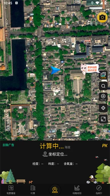 GPSʵʱ����(���⺣�β�������)