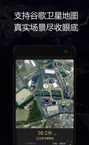 GPSʵʱ����(���⺣�β�������)