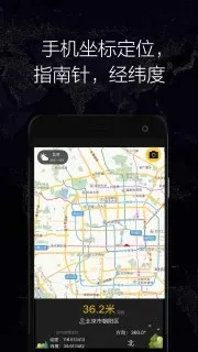 GPSʵʱ����(���⺣�β�������)v1.70 ��׿���ͼ