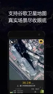 GPSʵʱ����(���⺣�β�������)v1.70 ��׿���ͼ