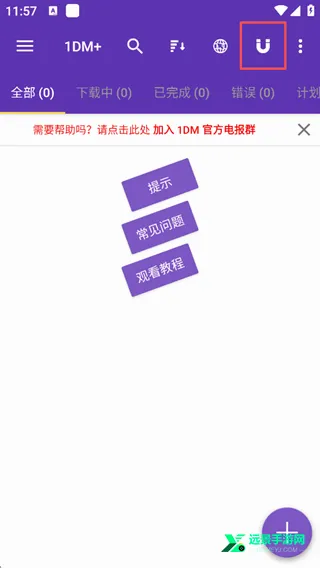 idm������(�������ؼ�������)