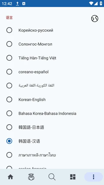 ����ʵ�(����ѧϰ����)v1.0.4 �ֻ����ͼ