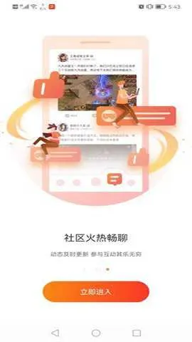 ̰����Ϸ����(��Ϸ��������)v2.9.02.020 �ٷ������ͼ