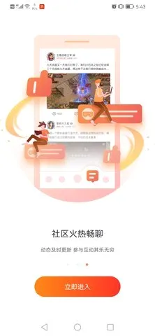 ̰����Ϸ����(��Ϸ��������)v2.9.02.020 �ٷ������ͼ