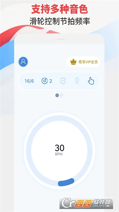 ������ר��(���ֽ���������)v3.1 �ֻ����ͼ