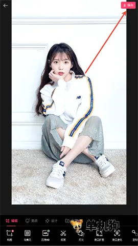 EPIK(美图修图软件) EPIK(美图修图软件)