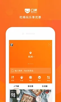 �ڱ�(�������ƽ̨)v7.4.7 ��׿���ͼ