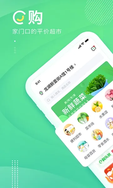 ��e��(�̼ҵ��̹���)v2.2.9 �ֻ����ͼ