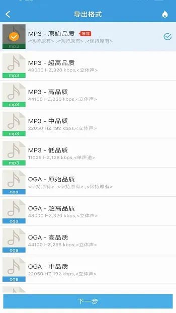 MP3��ȡת����2026�ٷ����°汾