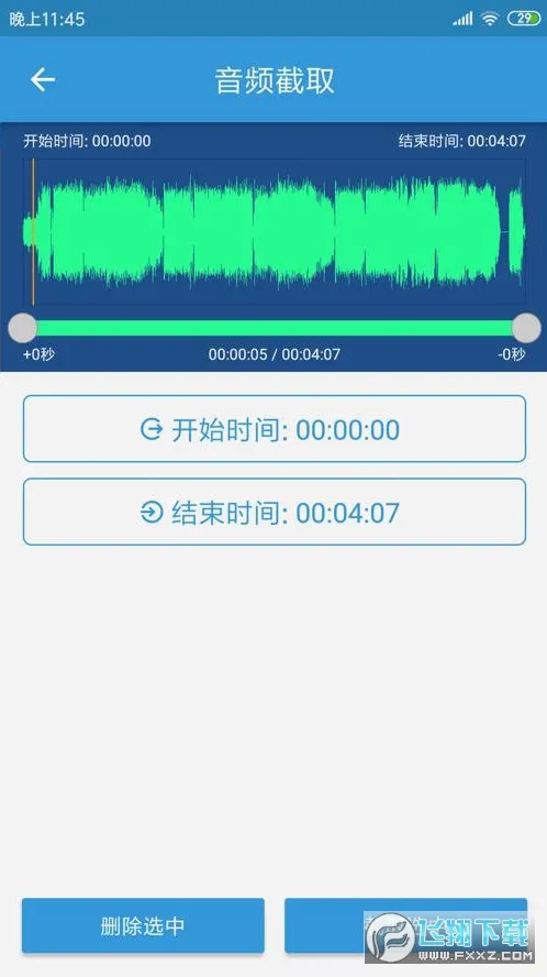 MP3��ȡת����2026�ٷ����°汾v3.8.3 ��Ѱ��ͼ