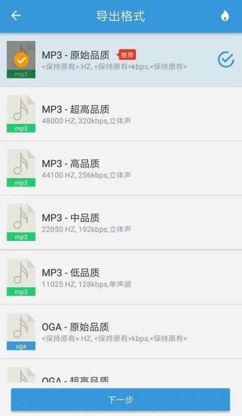 MP3��ȡת����2026�ٷ����°汾v3.8.3 ��Ѱ��ͼ