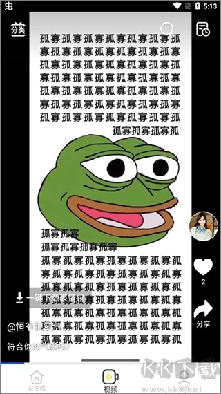 �������2026���°汾