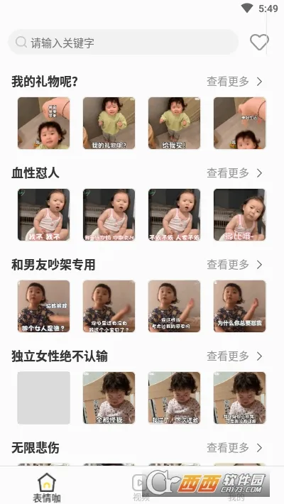 �������2026���°汾v1.2.31 �ٷ������ͼ