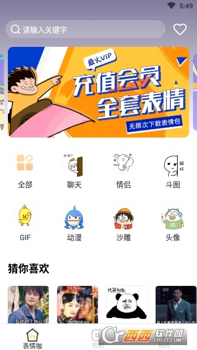 �������2026���°汾