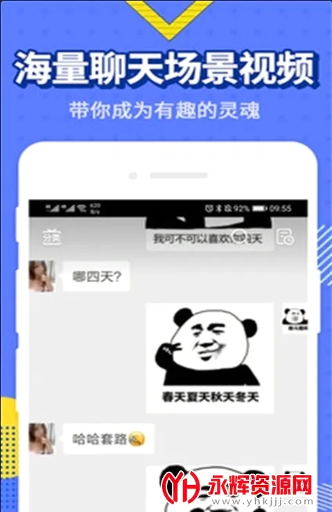 �������2026���°汾v1.2.31 �ٷ������ͼ