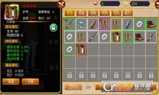 ��������(ħ��ð������)v2026.02.26 ��Ѱ��ͼ