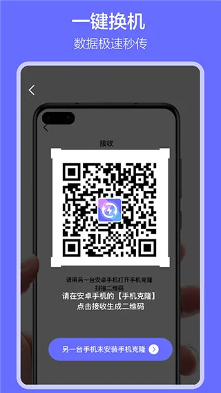 �������2026���°汾v1.7.9 �ٷ������ͼ