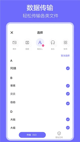 �������2026���°汾v1.7.9 �ٷ������ͼ