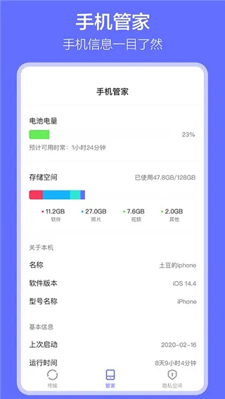 �������2026���°汾v1.7.9 �ٷ������ͼ