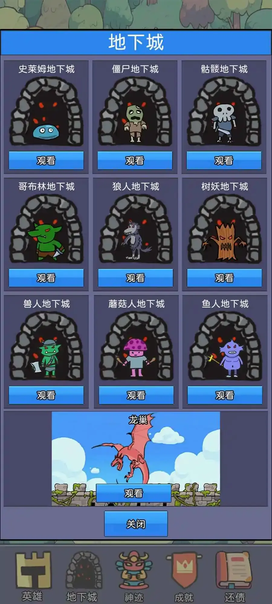 ���������(ģ�⾭Ӫ��Ϸ)v1.02 ��Ѱ��ͼ