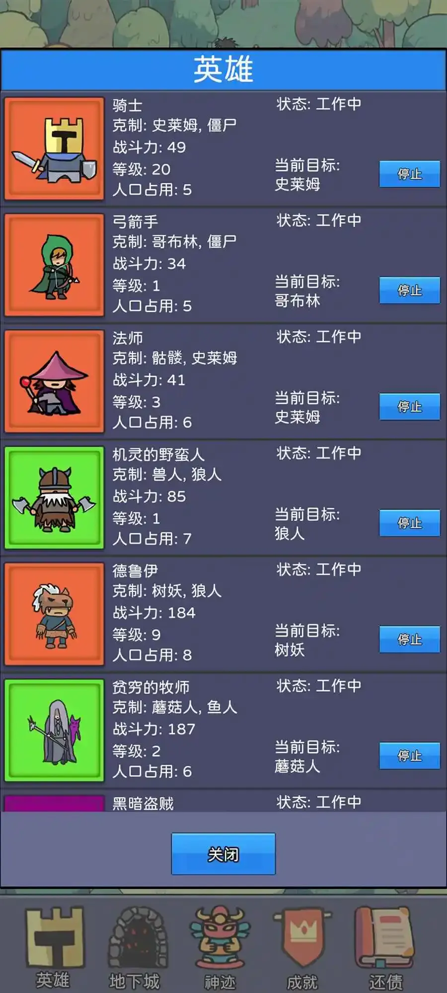 ���������(ģ�⾭Ӫ��Ϸ)v1.02 ��Ѱ��ͼ