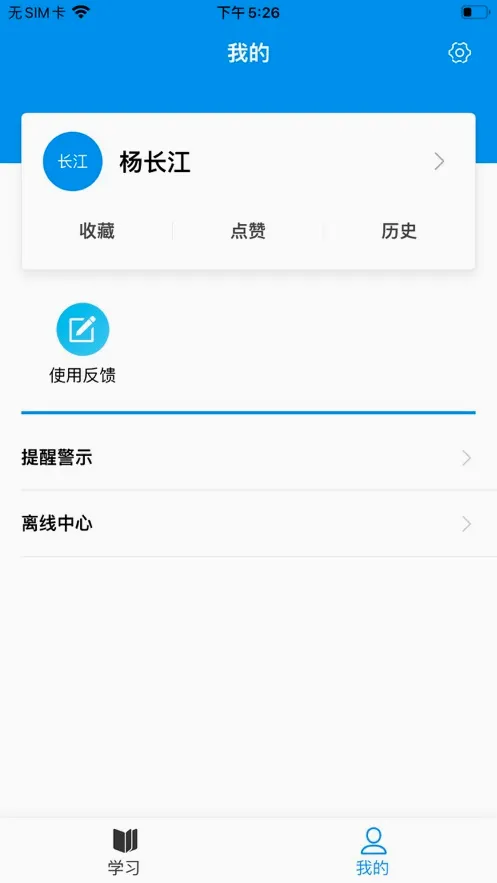 ����ְ��(��·ְ��ƽ̨)v1.0.6 ��Ѱ��ͼ