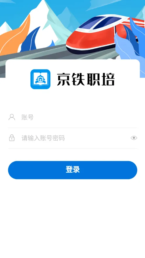����ְ��(��·ְ��ƽ̨)v1.0.6 ��Ѱ��ͼ