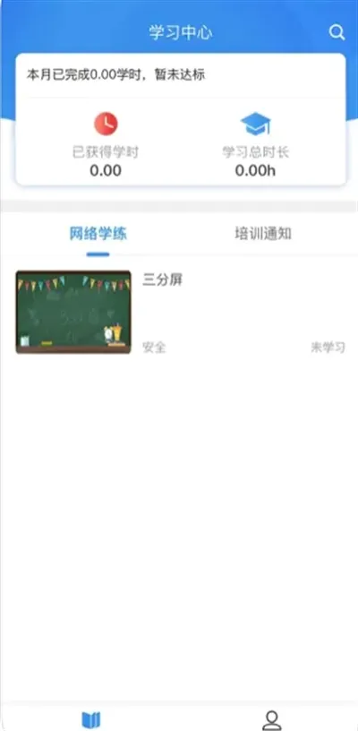 ����ְ��(��·ְ��ƽ̨)