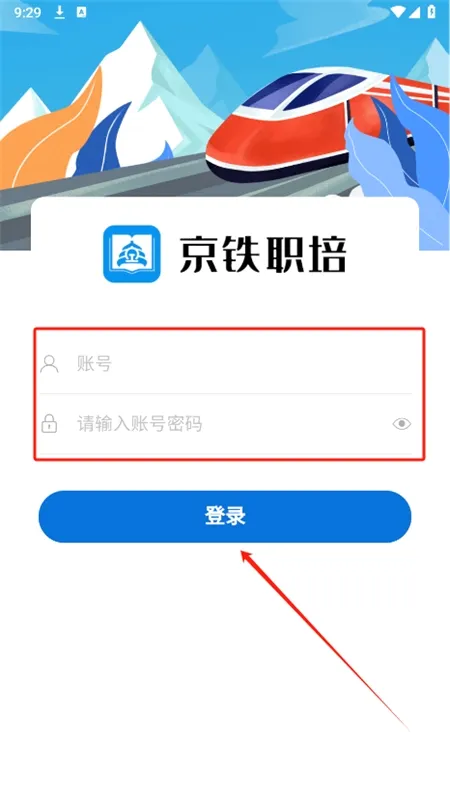 ����ְ��(��·ְ��ƽ̨)