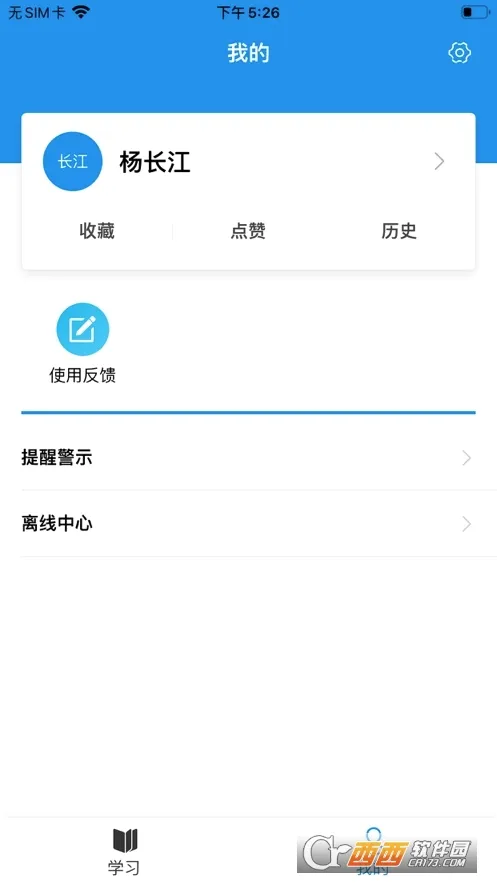 ����ְ��(��·ְ��ƽ̨)v1.0.6 ��Ѱ��ͼ