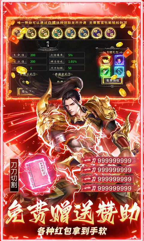 ç�Ĵ��氲׿���ֻ���v1.0.2 �ٷ������ͼ
