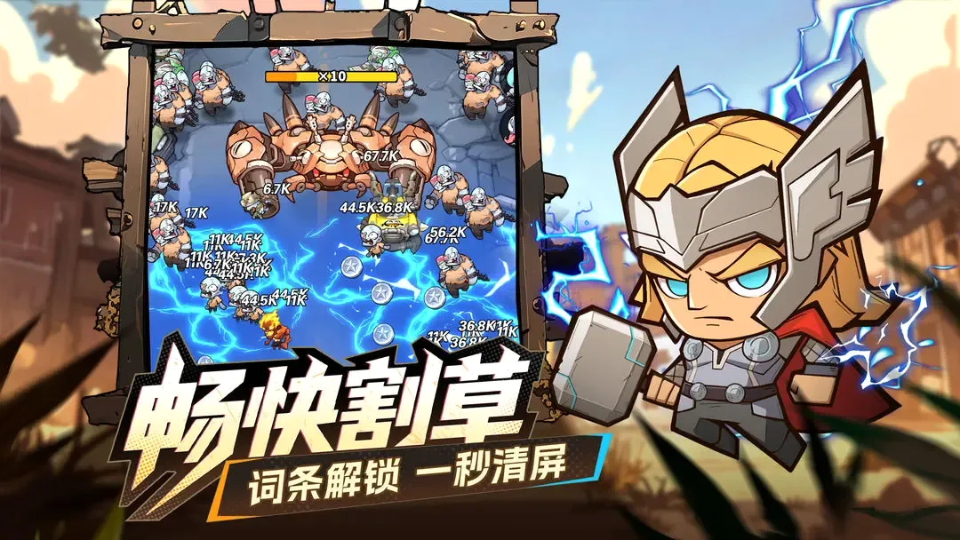 �����ɣ���ʿ(ĩ�ս�ʬ��Ϸ)v1.0.6 �ٷ������ͼ