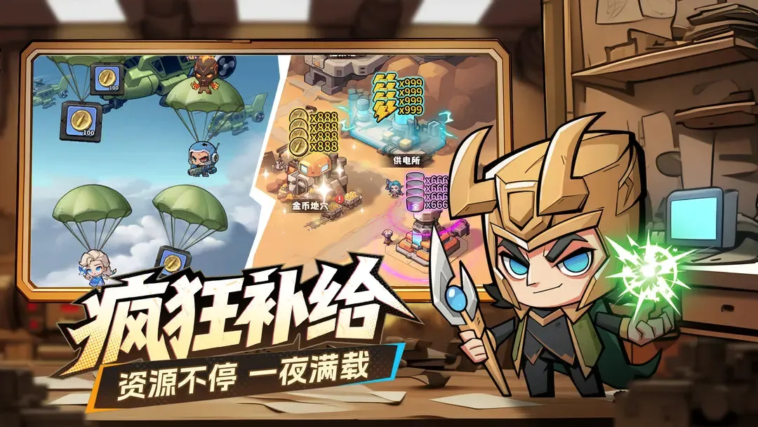 �����ɣ���ʿ(ĩ�ս�ʬ��Ϸ)v1.0.6 �ٷ������ͼ