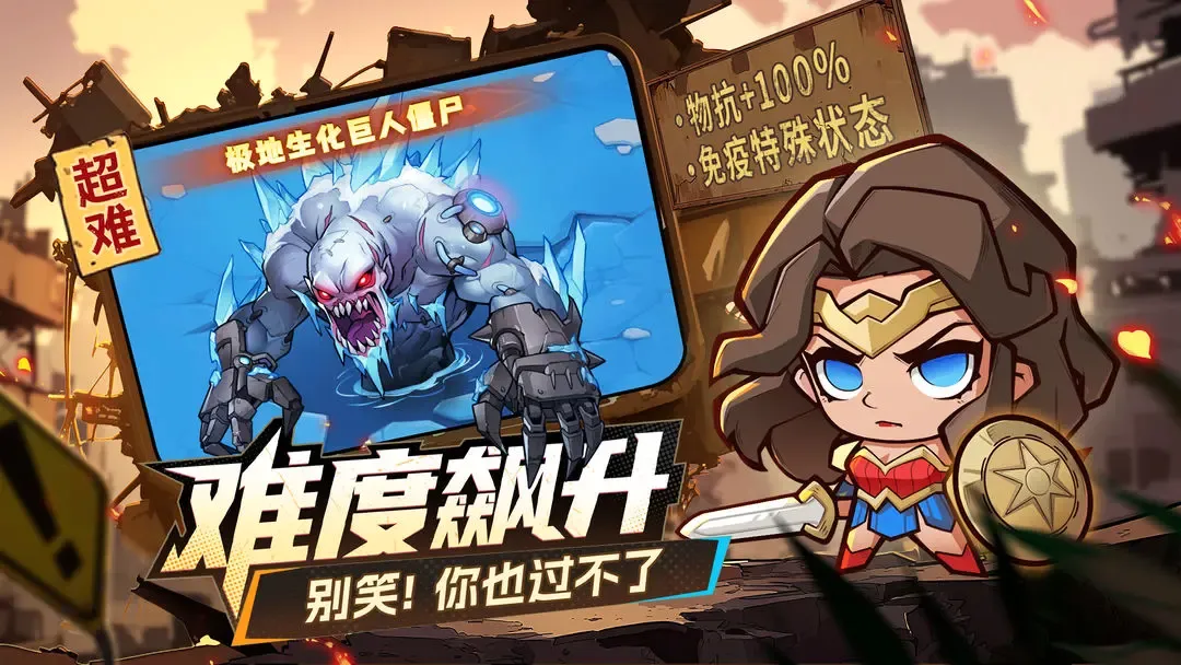 �����ɣ���ʿ(ĩ�ս�ʬ��Ϸ)v1.0.6 �ٷ������ͼ