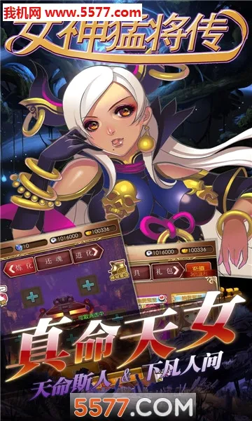 Ů���ͽ���(����Ů�Բ�����Ϸ)v1.0.0 �ٷ������ͼ