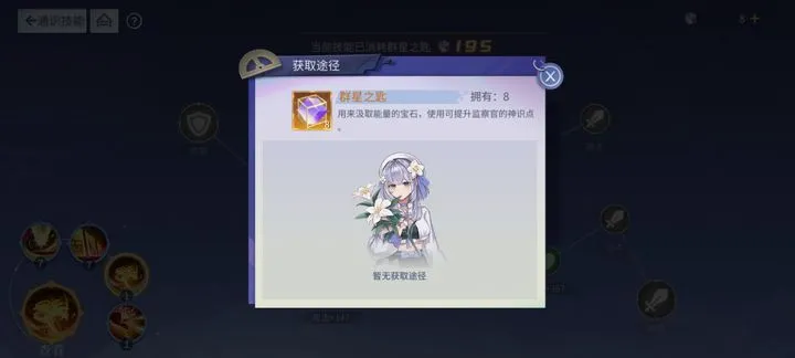 Ů���ͽ���(����Ů�Բ�����Ϸ)