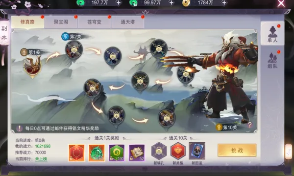 ��������2026�ٷ����°汾v1.6.5 ��׿���ͼ