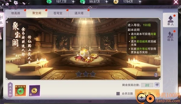 ��������2026�ٷ����°汾
