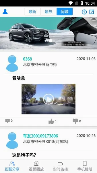 DVR Link�����ֻ���v3.0.1 ��Ѱ��ͼ