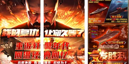 ��ɫ����2����ĸ���(�쾯�����ֻ���Ϸ)