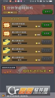 ��ս��Ϸ��2026���°汾v1.0.0 �ֻ����ͼ