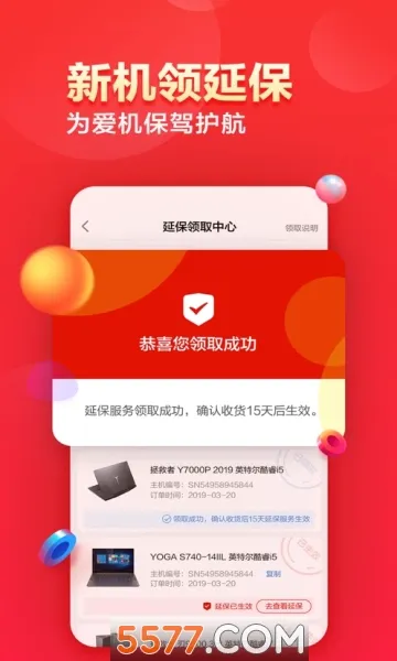 ������ѡ(�Ƽ���Ʒ����ƽ̨)v7.3.9 ��Ѱ��ͼ