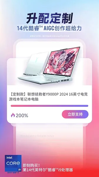 ������ѡ(�Ƽ���Ʒ����ƽ̨)v7.3.9 ��Ѱ��ͼ