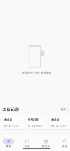 NFC Writer(NFC��д����)