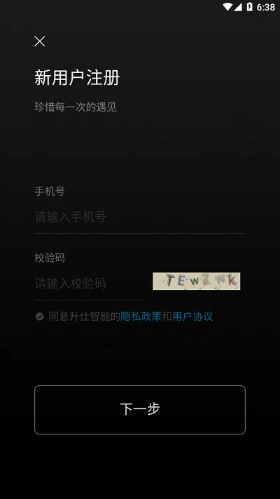 ��������2026���°汾v1.52 �ٷ������ͼ