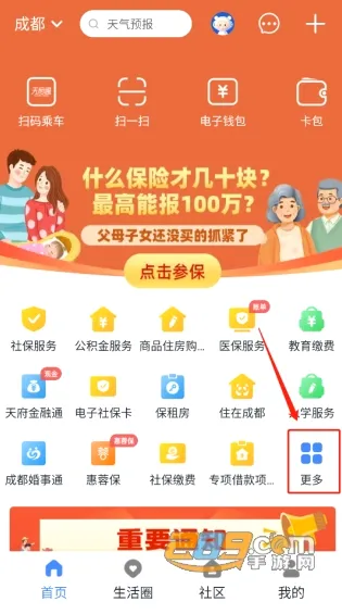 �츮������(���з���ƽ̨)